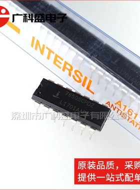 广科盛 ICL7650SCPDZ DIP-14 Intersil 运算放大器 全新原装