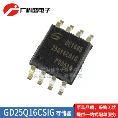 GD25Q16CSIG 25Q40 25Q80 25Q32 25Q64 25Q127/128BSIG存储芯片IC