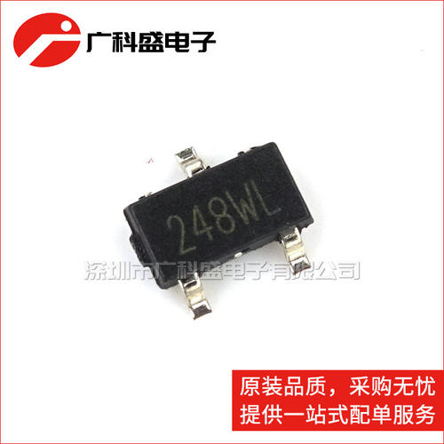 广科盛 HAL248 SOT23 贴片 248全极性微功耗霍尔开关 全新原装
