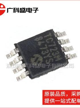 广科盛 TC72-3.3MUA MSPO8 TC723M 温度传感器芯片 全新原装