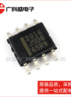 HAT2016R-EL-E SOP8 2016 功率MOS场效应管高速功率切换 进口原装