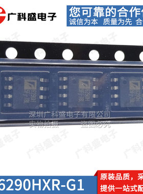 FP6290HXR-G1 SOP8贴片 FP6296XR-G1 6298/6293 DC-DC升压芯片