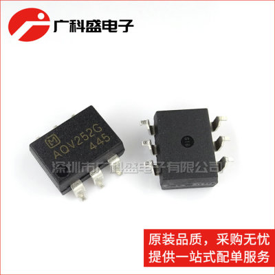 AQV252G 固态继电器 AQV252GAX 贴片SOP6/直插DIP6 全新原装进口