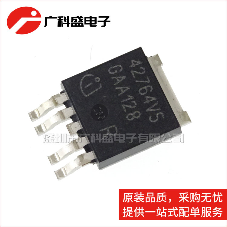 TLE42764DV50 4276V5 TO252贴片LDO稳压器 4276V TLE42764DV 正品