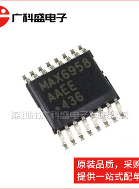 广科盛 MAX6958AAEE QSOP16 MAX6958 36段LED显示驱动器 全新原装