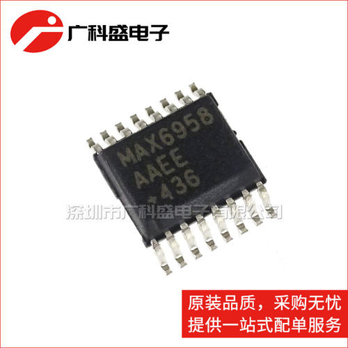 广科盛 MAX6958AAEE QSOP16 MAX6958 36段LED显示驱动器 全新原装