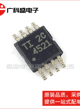 广科盛 THS4521IDGKR MSOP8 丝印4521 运算放大器 全新原装TI