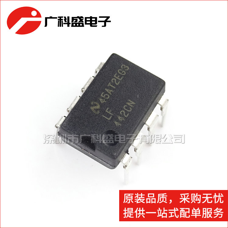 广科盛 LF442CN DIP-8直插 运算放大器 LF442 全新原装TI/NS