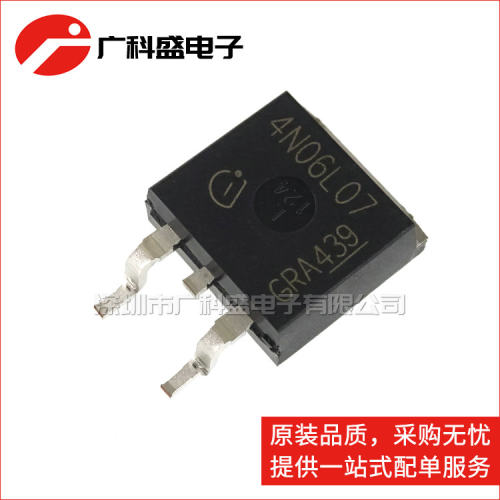 广科盛 IPB80N06S4L-07 TO263 4N06L07 大功率MOS管带二极管保护