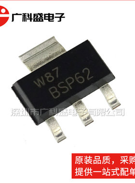 BSP62 贴片PNP达林顿三极管 80V 1A SOT223 全新原装 配对BSP52