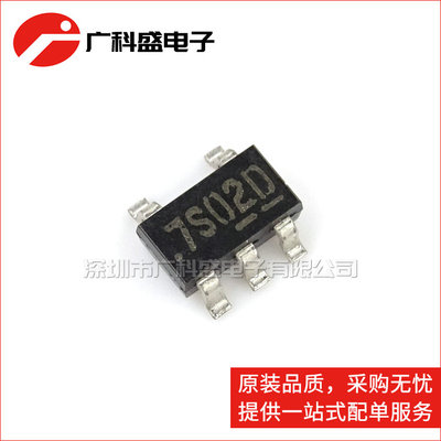 广科盛 FAIRCHILD仙童2输入或非门 NC7S02M5X SOT23-5 全新原装