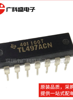 TL497ACN DIP14直插/SOP14贴片 TL497ACDR TL497AC 开关稳压器 TI
