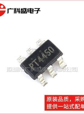 广科盛 PT4450 SOT23-6 无线射频芯片 全新原厂原装