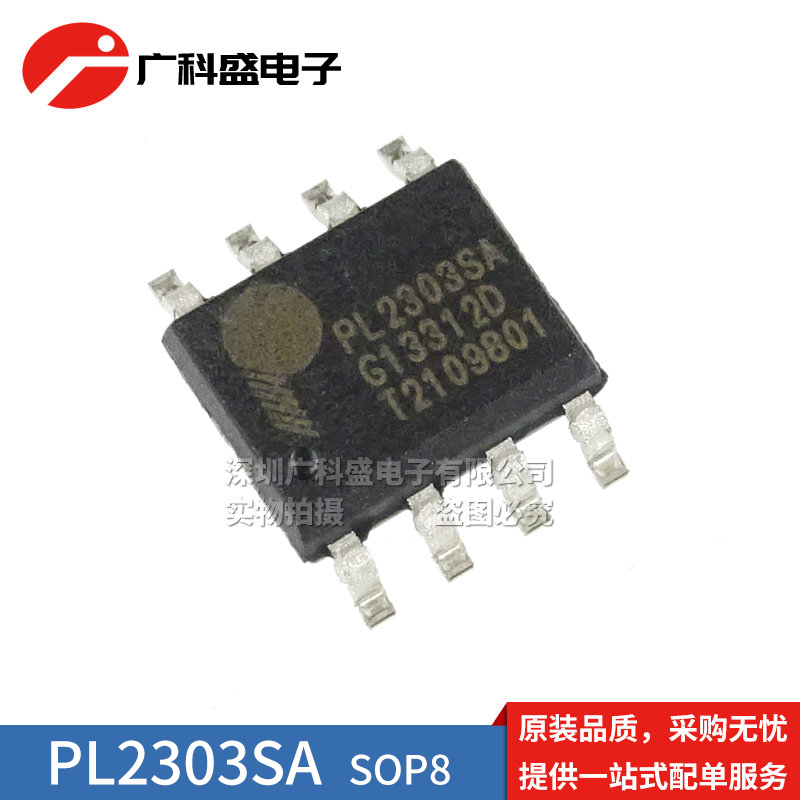 PL2303SA PL-2303SA LF SOP8 贴片 USB转RS-232控制器 全新原装