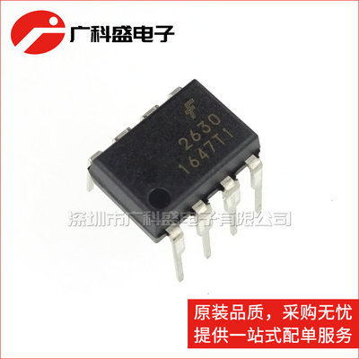 广科盛 HCPL2630 HCPL-2630 DIP8 2630光耦 全新原装 仙童