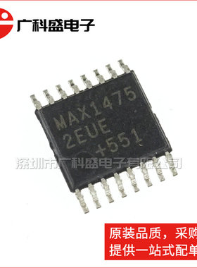 MAX14752EUE TSSOP16贴片 MAX14753EUE 多路复用器 全新原装进口