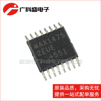 MAX14752EUE TSSOP16贴片 MAX14753EUE 多路复用器 全新原装进口