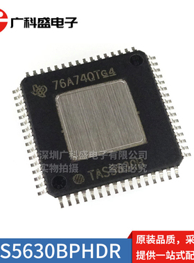TAS5630BPHDR BPHD HTQFP64 音频放大器 TAS5630B 全新原装