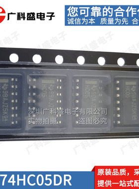 进口全新原装SN74HC05DR HC00/02/03/04/06/08/10D 贴片逻辑芯片