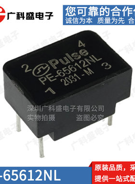 PE-65612NL 直插DIP4数字音频隔离变压器 全新原装质优 PE65612NL