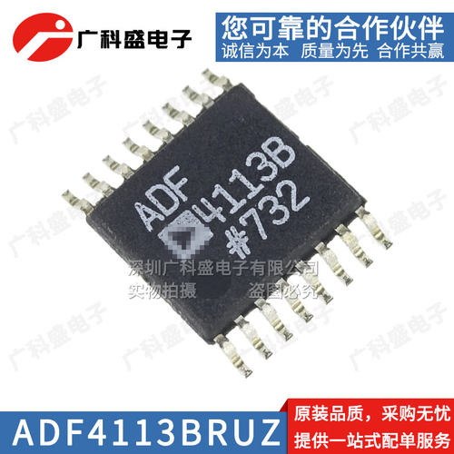 进口原装 ADF4113BRUZ 贴片TSSOP16 4113B 4106 4110 4153 4116B