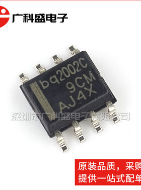 广科盛 BQ2002CSN SOP8 bq2002C 电池充电控制器 全新原装