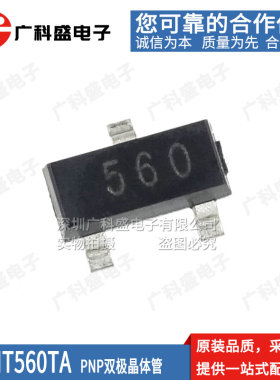 全新 FMMT560TA SOT23晶体管551 555 558 549 589 591ATA 593 597