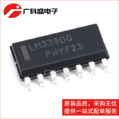广科盛四路比较器全新原装on正品