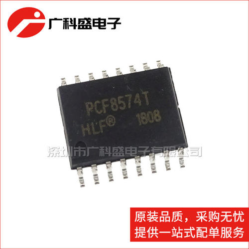 全新国产 PCF8574T SOP16/DIP16 芯片 输入/输出扩展 8bit I2C