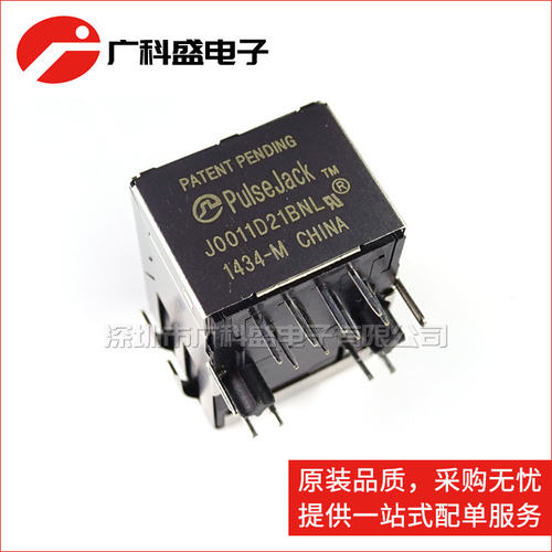 广科盛 J0011D21BNL J0011D21B 全新网络插座RJ45 全新原装