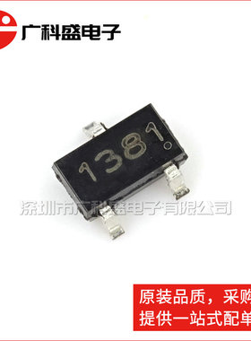 LN4913NR SOT23-3 LN4913MR 全新原装霍尔开关 可替代TLE4913