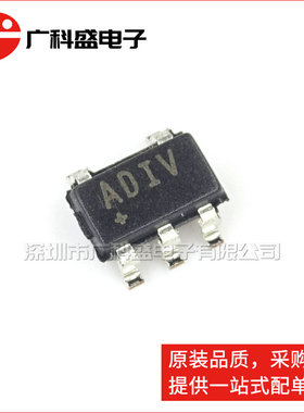广科盛 MAX4372FEUK SOT23-5 丝印ADIV 电流感应放大器 全新原装