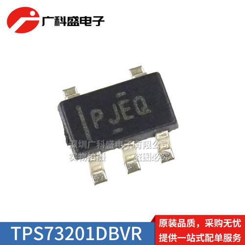TPS73201/73215/73216/73218DBVR SOT23-5贴片LDO稳压管 全新原装