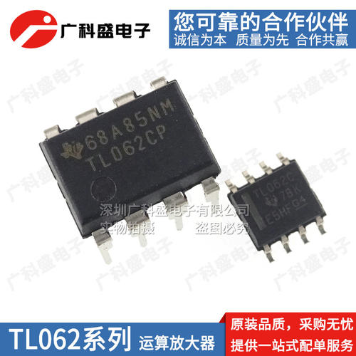 进口 TL062CDR CDT IDR贴片/直插 TL062CP 运算放大器 全新原装