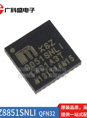 KSZ8851SNLI-TR QFN32 贴片 以太网控制器 8551SNL 全新原装进口
