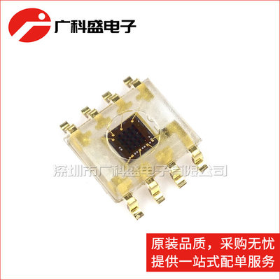 广科盛 TCS3200D-TR TCS3200 替代TCS230D 颜色传感器 全新原装