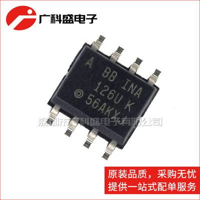 广科盛 INA126UA SOP8 INA126U 仪表放大器 全新原装