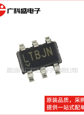 广科盛 LTC6906CS6 SOT23-6 丝印LTBJN 电压控制振荡器 全新原装