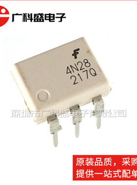 光电藕合器 4N28 DIP6直插/SOP6贴片 4N28M 仙童白色 全新原装