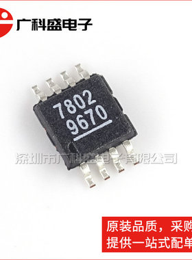 广科盛 HV7802MG-G SUPERTEX 高端电流监测品 确保原装 一片起订