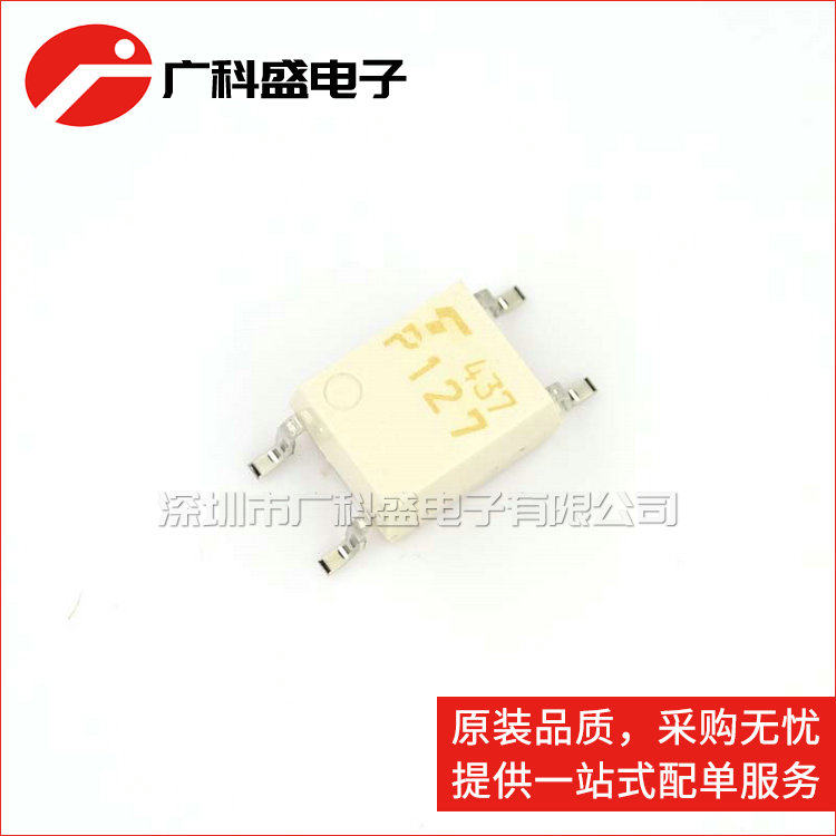 tlp127gb 贴片sop-4 东之p127全新原装 光电耦合器 ct127t1 光耦
