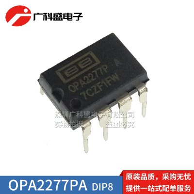 广科盛 OPA2277PA OPA2277P DIP-8直插 线性仪表放大器 全新原装