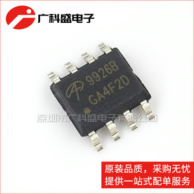 AO9926B SOP8 9926B 双N沟道MOS场效应管 20V/7.6A 全新原装
