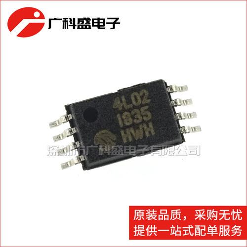 24LC02BT-I/ST TSSOP8 丝印4L02 24LC02B EEPROM存储器 全新原装