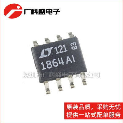 广科盛 LTC1864AIS8 SOP8 1864AI 模数转换器 全新原装
