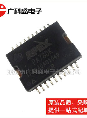 广科盛 PA78DK PSOP20 APEX 300V高电压运算放大器 全新原装