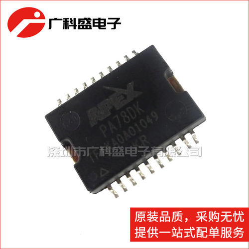 广科盛 PA78DK PSOP20 APEX 300V高电压运算放大器 全新原装