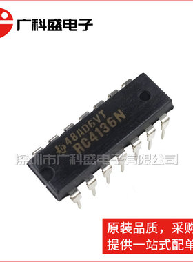 广科盛 RC4136N DIP14 直插 四路运算放大器 全新原装