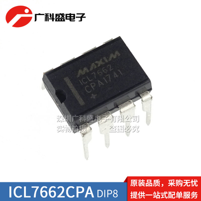 ICL7662CPA 直插DIP8 电荷泵开关稳压器 ICL7662EPA 全新原装