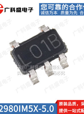 LP2980IM5X-ADJ/2.5/3.0/3.3/5.0 丝印LO6B/LONB/LO2B/LOOB/L01B